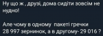upload_2020-3-17_22-23-3.png