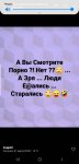 Screenshot_20200331-174217_Viber.jpg