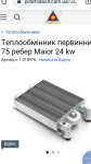 Screenshot_2020-04-04-20-34-19.png