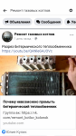 Screenshot_2020-04-05-23-05-30.png
