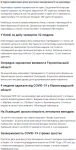 upload_2020-4-16_16-47-28.png