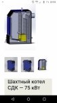 Screenshot_20200426-225333.png
