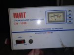 Стаб1.jpg