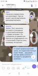 Screenshot_20200919-222512.png