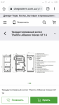 Screenshot_2020-12-07-08-47-12-856_com.android.chrome.png