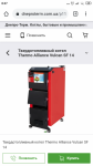 Screenshot_2020-12-07-08-47-06-502_com.android.chrome.png
