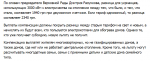 Opera Снимок_2021-01-27_232657_hvylya.net.png
