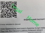QR.jpg