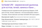 Screenshot_20210927-225753-556.png