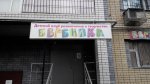 ИА-«Панорама»-генетика-Китай-страны-3912012.jpeg