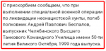 upload_2022-11-2_15-5-8.png
