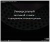 Безымянный.jpg