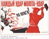 warsovpost_00011.jpg