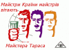 тарас1.GIF