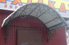 коз-1.jpg