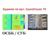 Слайд9.JPG