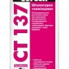 ст 137.jpg