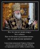 Роскошь митрополита.jpg