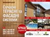 фотография.JPG