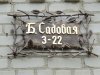 DSC03612 [Разрешение рабочего стола].JPG