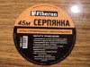 DSC04559 [Разрешение рабочего стола].JPG