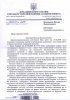 2009 09 09 Держком 1стр.jpg