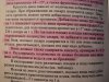 DSC04616 [Разрешение рабочего стола].JPG