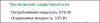 Snap 2012-12-14 at 22.35.51.png