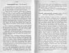 Кнейп0002.jpg