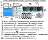 монтажная схема бетонного септика.jpg