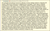 Snap 2013-03-10 at 10.23.50.png