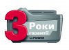 ICON_3_YEARS_BATTERY_PACK_WARRANTY_UKR.jpg