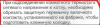 Snap 2013-03-30 at 09.13.08.png