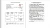 Характеристики КФРД 10-2.0.jpg
