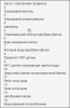 Snap 2013-04-20 at 13.38.35.png