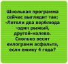 Школьная .jpeg