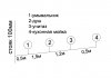 Чертеж1 Model (1).jpg