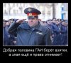 _ГАИ.jpeg