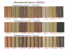 colorstend.jpg