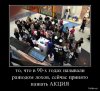 акция.jpeg