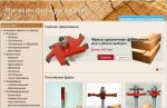 Безымянный.jpg