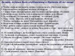 getImage_мурзилка.jpeg