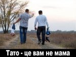 tato.jpg
