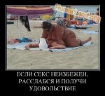 секас.jpeg