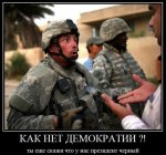 демократия.jpg