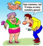 любовь.jpg
