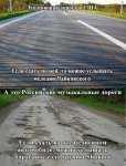 дорога.jpeg