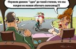 велик.jpeg