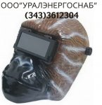 маска.jpeg