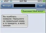 7813874_bud-vsegda-vezhliv-.thumbnail.jpg